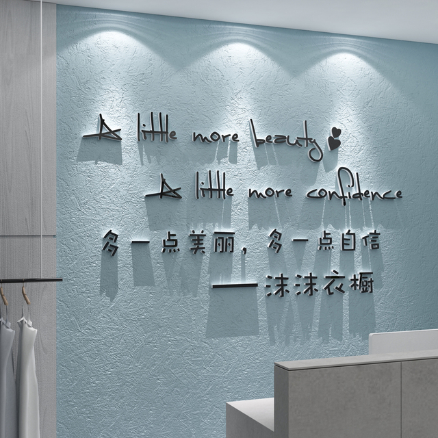 女服装店装饰布景网红美容院大厅布置收银前吧台形象创意墙面贴纸 Th童话饰界