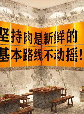 网红市井风格火锅店墙面装饰氛围布置烧烤肉串创意餐饮壁画工业风