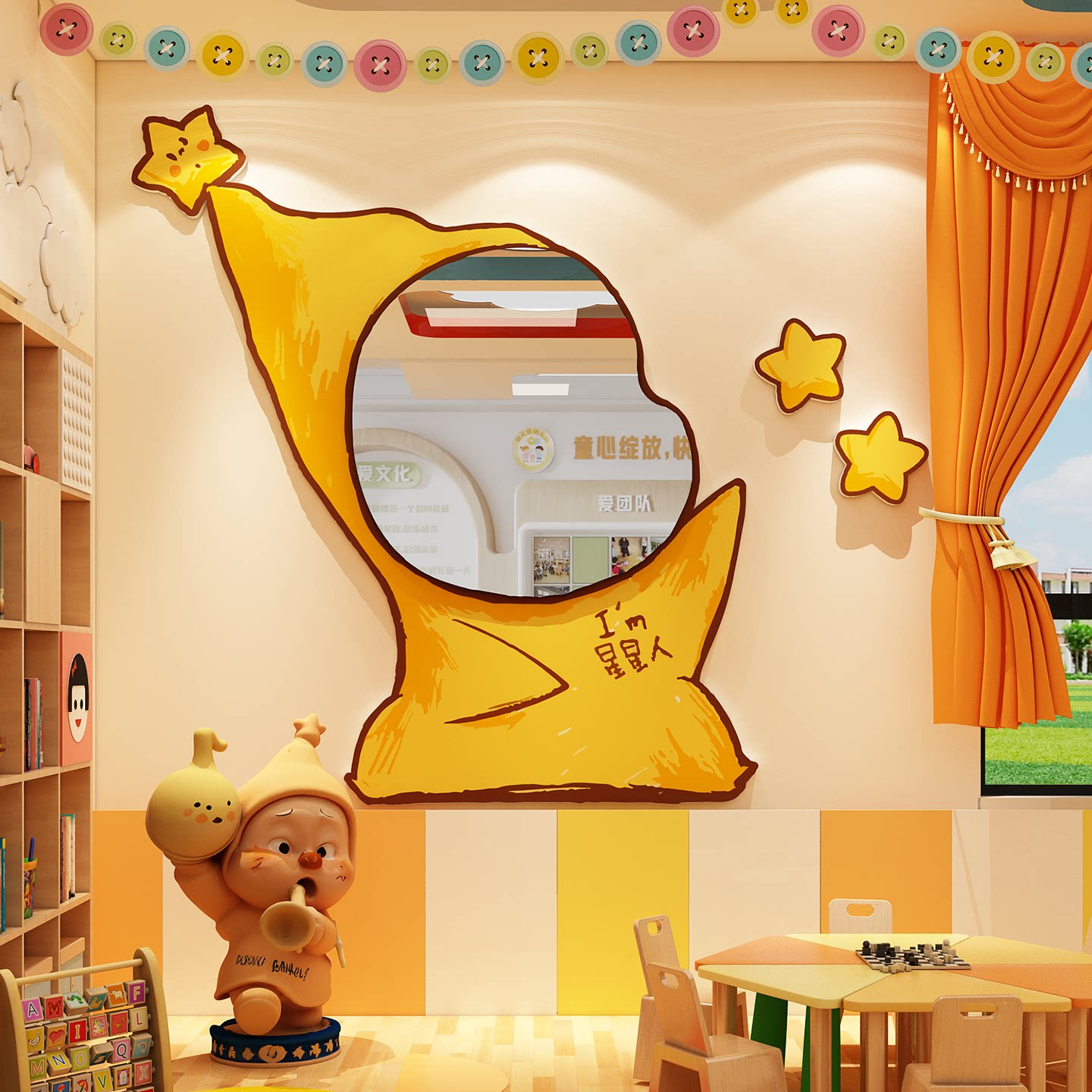 星星人3D立体幼儿园环创墙贴
