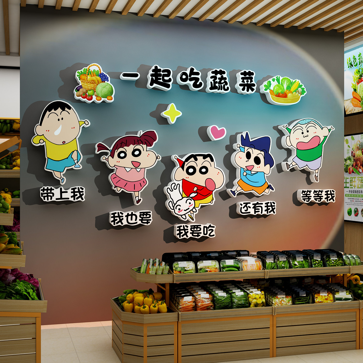 蔬菜店墙面装饰网红生鲜超市广告牌贴纸氛围布置用品大全开业海报