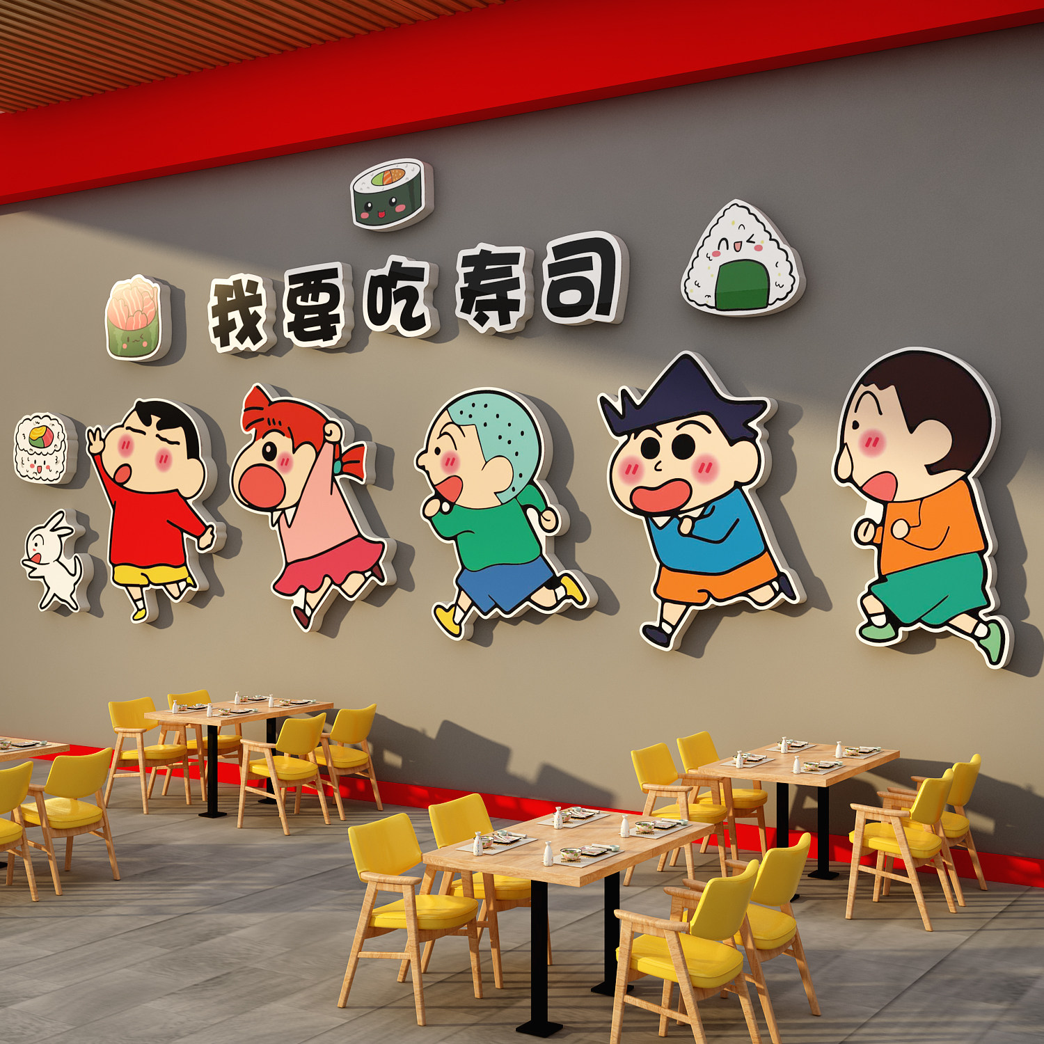 网红寿司日式料店墙面门头装饰广告海报贴纸背景蜡笔小新挂画卡通
