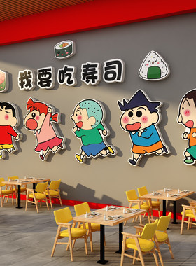 网红寿司日式料店墙面门头装饰广告海报贴纸背景蜡笔小新挂画卡通