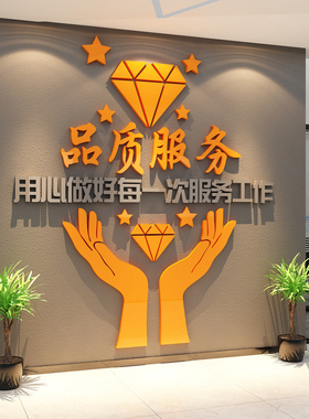 童话饰界29263用心工作