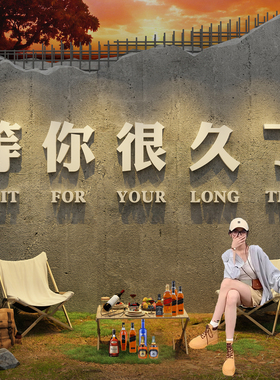 网红打卡背造景拍照区氛围布置户外农村小院露营酒吧墙面装饰烧烤