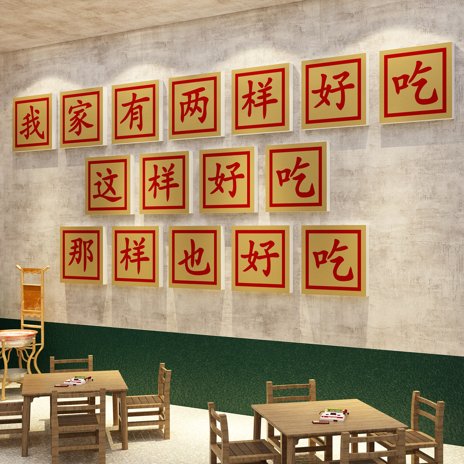 市井风格烧烤店装饰墙面饭餐饮壁画80年代复古怀旧老物件场景布置