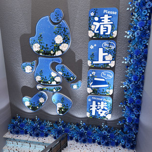 美容院请上2二楼梯指示牌扶手台阶改造墙面装饰网红打卡氛围布置