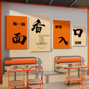 网红陕西面馆墙装饰创意形象餐饮店壁画重庆小面文化海报广告贴纸