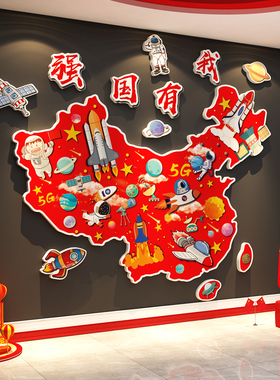 爱国党建氛围装饰布置ai主题墙面贴红色文化背场景科技文化黑板报