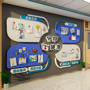 医院人文关怀健康宣教二维码设计科室传栏毛毡照片贴展示文化墙面