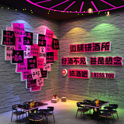 2026网红打卡民谣清吧小酒馆墙面装饰氛围布置工业烧烤店创意许愿