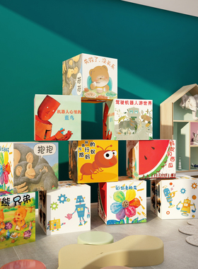 绘本馆环创阅读书月区角书店氛围布置装饰墙面幼儿园文化地堆盒子