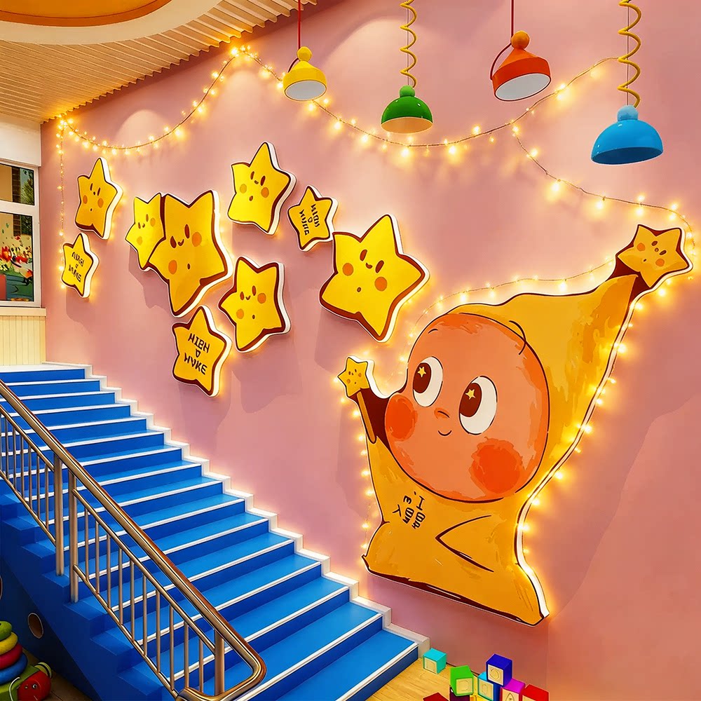 星人幼儿园环创主题成品托管班中心形象墙贴布置装饰机构文化楼梯