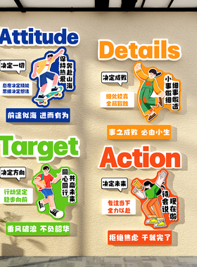 企业文化墙面办公司会议室装饰氛围布置励志标语进门形象贴纸挂画