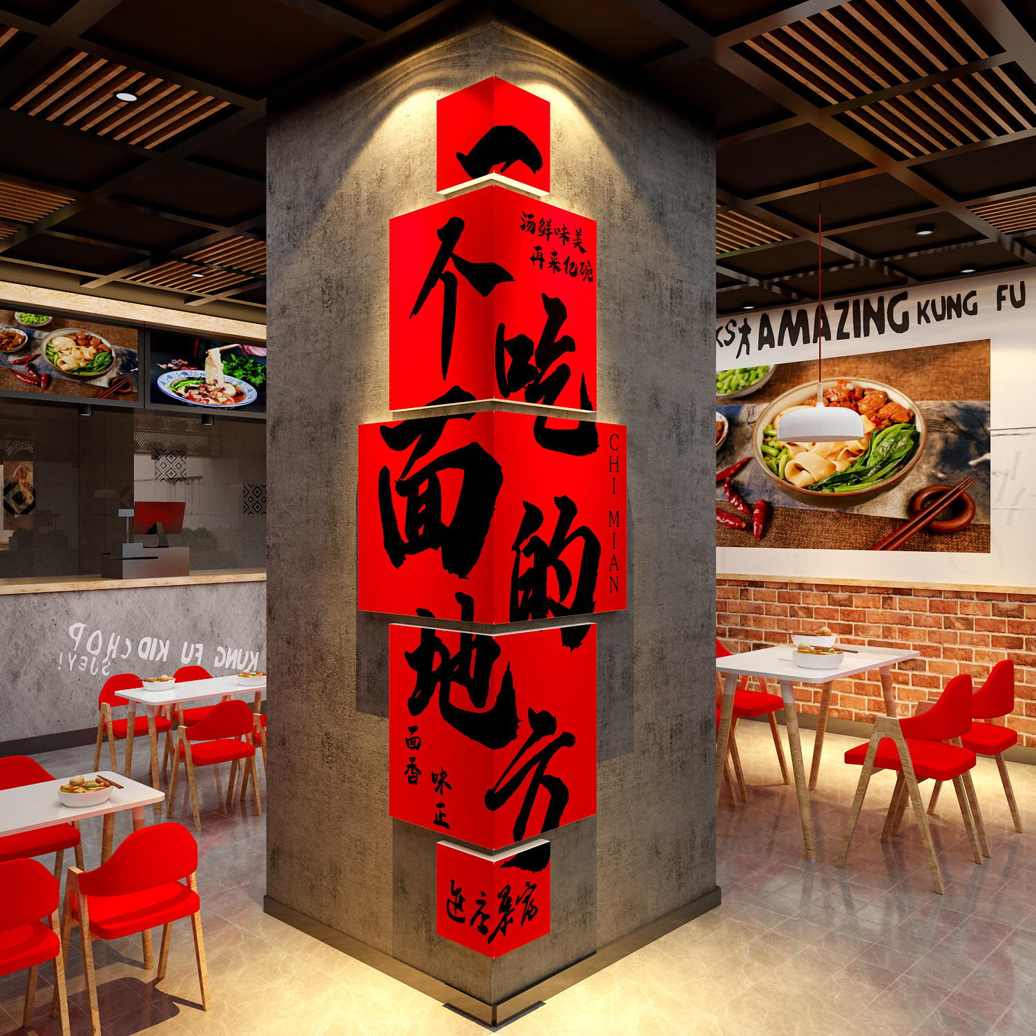 网红面馆墙面装饰壁纸贴挂画小吃餐饮饭店广告形象氛围布置重庆