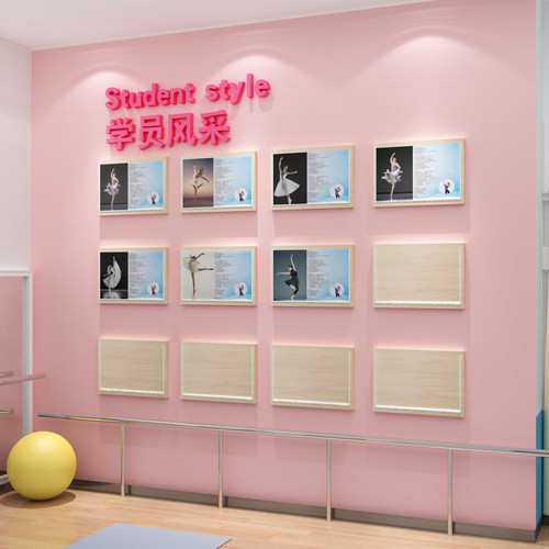 舞蹈房学员文化展机构健身照片