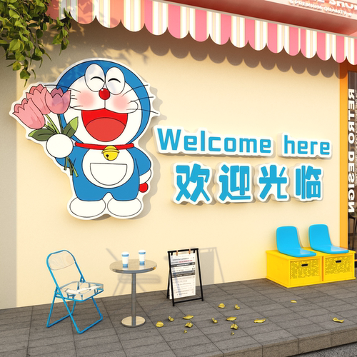 哆啦a梦贴欢迎光临墙装饰摆件网红打卡店门口吸引人顾客造景奶茶
