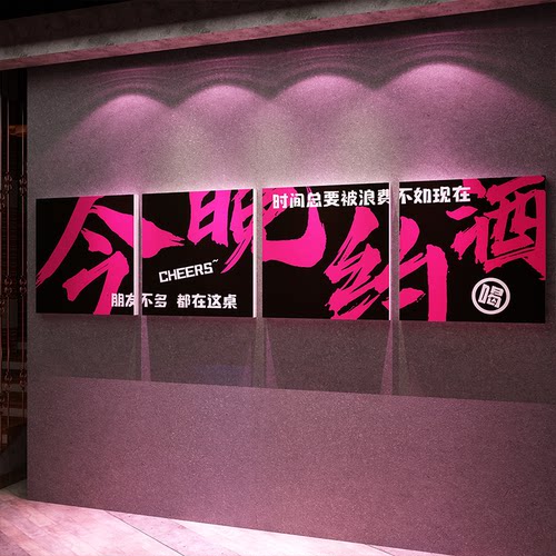 网红打卡拍照清吧小酒馆装饰烧烤餐饮店墙面画氛围布置工业贴2025