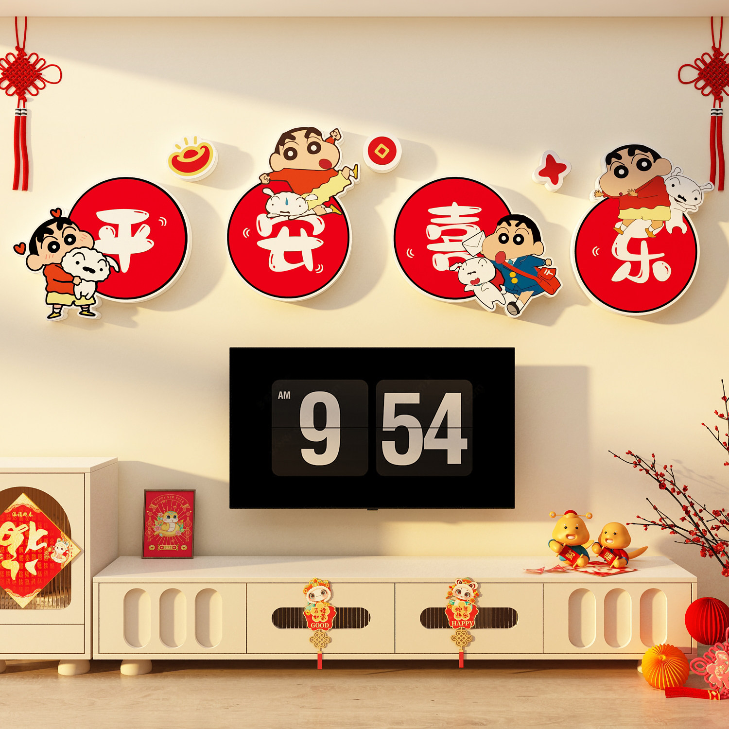 2026马春节蜡笔小新年布置电视背景墙装饰平安喜乐贴纸挂画3d立体
