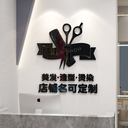网红打卡理美发廊店墙面装饰品吸引背景形象布置收银台海报挂画