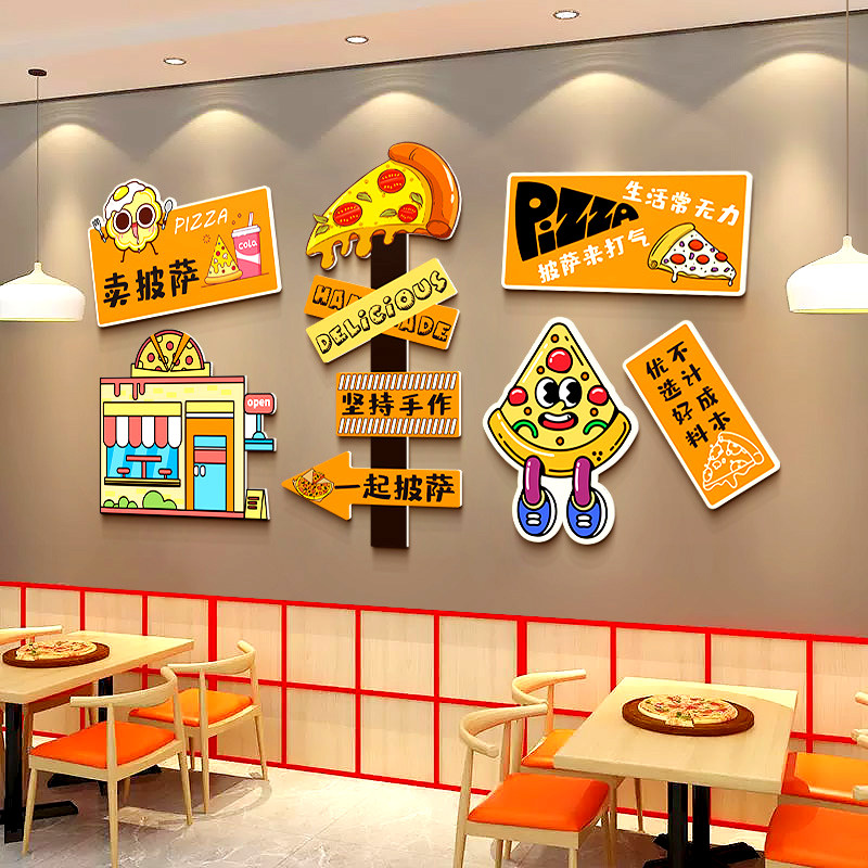 披萨店铺墙面装饰蛋挞炸鸡汉堡广告牌宣传海报贴纸挂画网红打卡