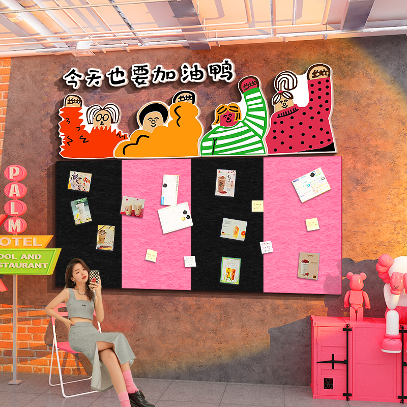 网红打卡奶茶店墙面壁装饰互动文化布置毛毡板留言许心愿展示创意