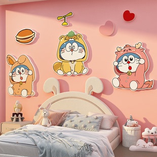 哆啦Aa梦儿童房间布置墙装 饰亚克力3d立体贴挂画多巴胺雪弗板女孩