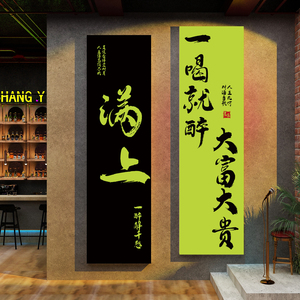 网红打卡拍照区清吧小酒馆装饰品场背景布置烧烤店墙面创意工业风