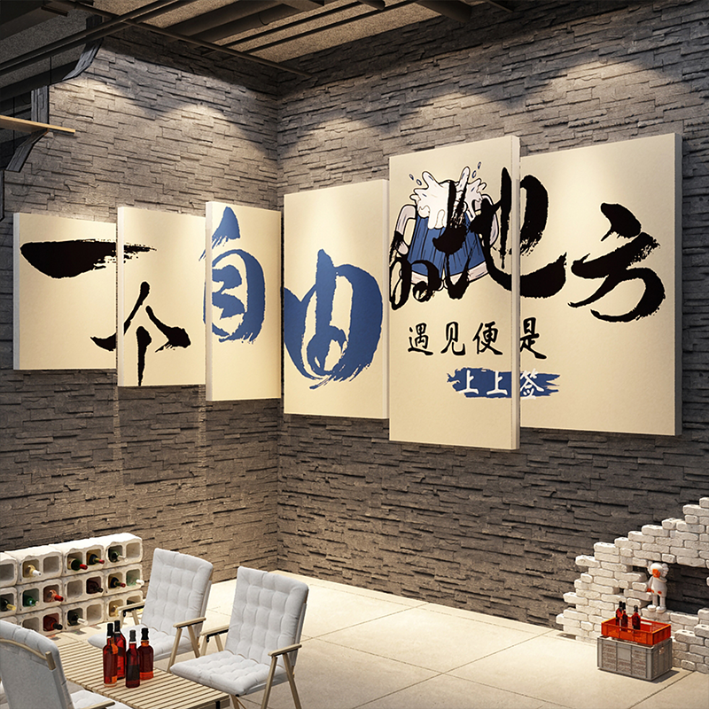 网红打卡拍照清吧酒馆布置场背景烧烤肉有趣的墙面装饰餐饮壁画店图片
