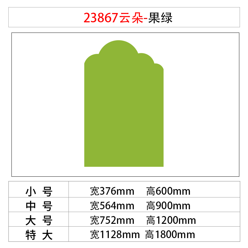 网红毛毡展示板卧室墙面装饰照片出租房间改造用品客厅布置小物u.