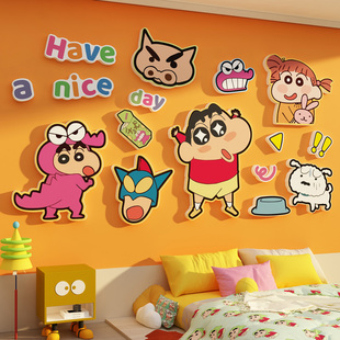 蜡笔小新挂画儿童房间布置墙面装 饰卧室贴纸海报多巴胺3d立体床头