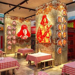 火锅破店墙面装饰80年代供销社怀旧老物件餐饮壁画烧烤海报复古