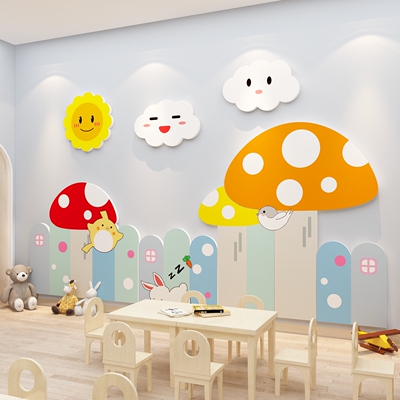 幼儿园环创主题成品托管班文化形象中心墙面装饰多巴胺软贴走廊