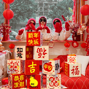 网红打卡2024龙春节过新年元旦氛围布置盒子摆件场背景墙面装饰品