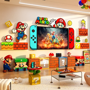 马里奥超级玛丽贴纸画电视机背景墙儿童房间创意布置游戏墙面装 饰