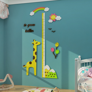 饰宝房间区布置 儿童身高墙贴亚克力3d立体测量尺可移除不伤卧室装