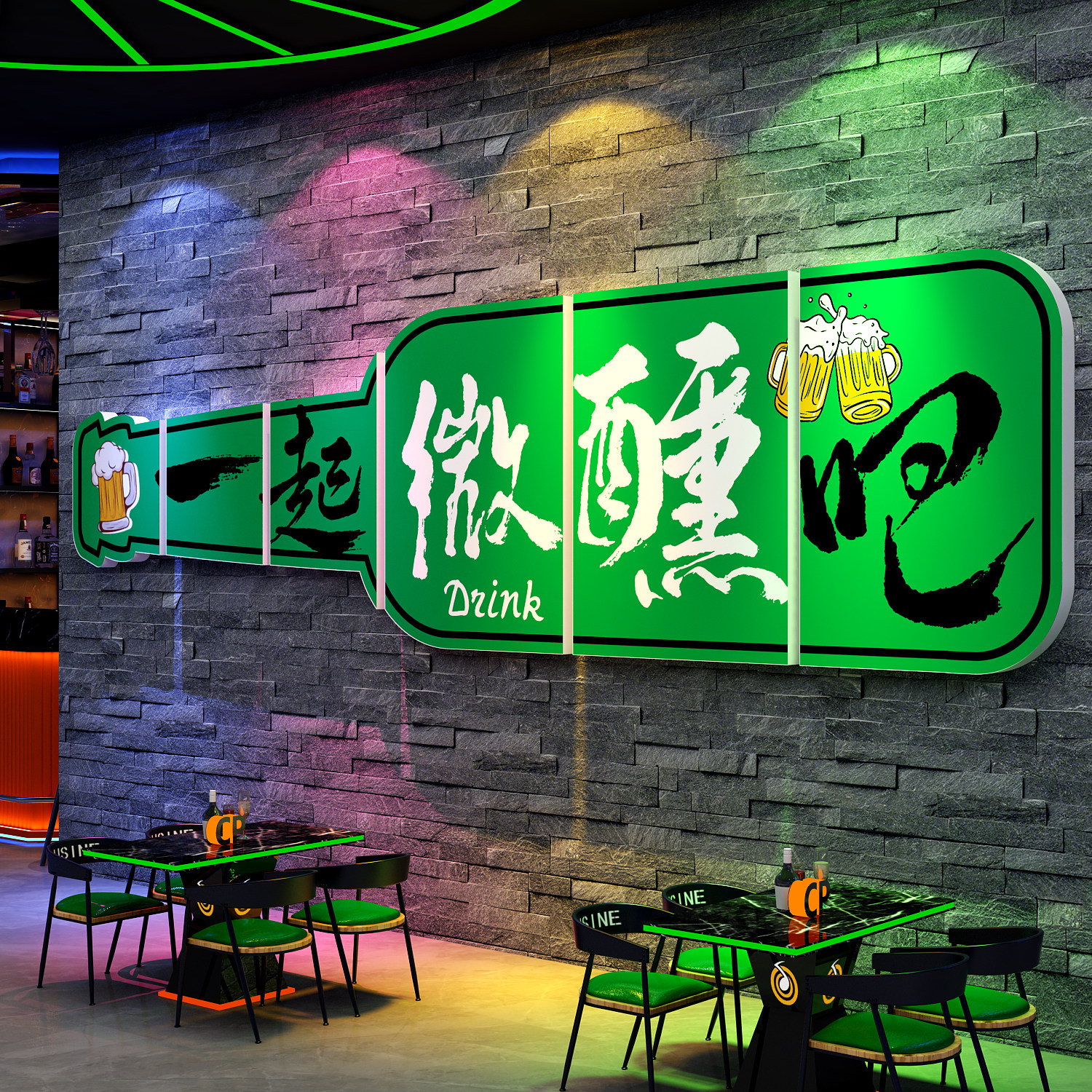 网红打卡清吧民谣小酒馆装饰造场景氛围布置工业风烧烤店创意墙面,家居饰品,软装墙贴,淘宝优惠券,粉丝福利购,淘宝优惠卷