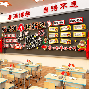 学习雷锋精神好榜样幼儿园环创文化主题黑板报墙面贴布置教室装饰