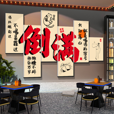 网红民谣清吧小酒馆装饰布置烧烤破饭店墙面创意餐饮壁挂画工业风