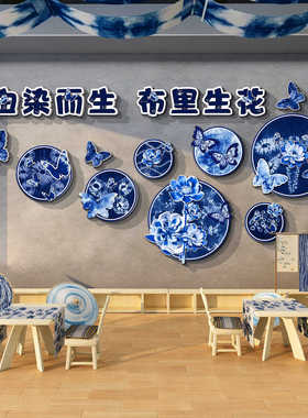 环创成品布置扎染区墙面装饰挂画