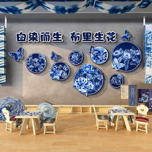 环创成品布置扎染区墙面装饰挂画
