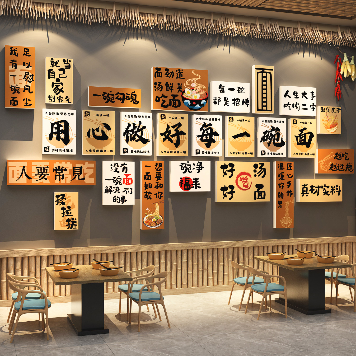 网红重庆面馆墙贴画餐饮店装饰氛围布置广告壁纸挂画形象宣传海报,家居饰品,软装墙贴,淘宝优惠券,粉丝福利购,淘宝优惠卷