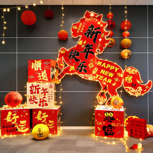 办公司室墙面医院装饰2026开门红职场马新过年快乐氛围布置立体字