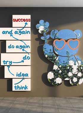 网红电商办公室司墙装饰氛围布置文化企业进门形象励志标语logo