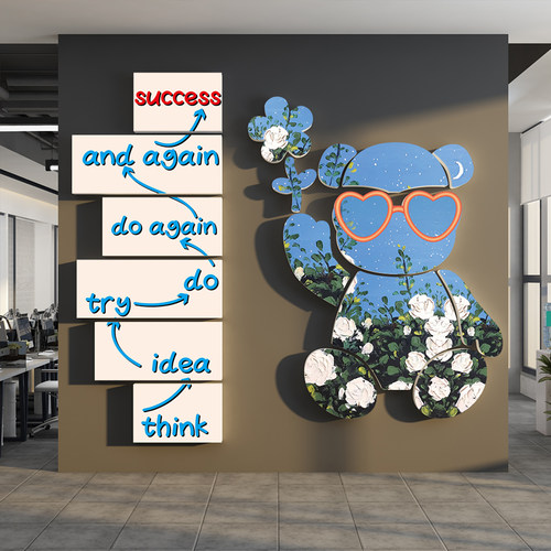 网红电商办公室司墙装饰氛围布置文化企业形象励志标语台logo会议