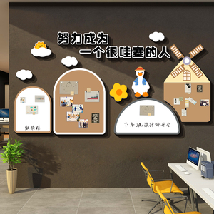 公告栏展示板荣誉员工风采布置办室照片氛围墙面装饰贴企业文化司