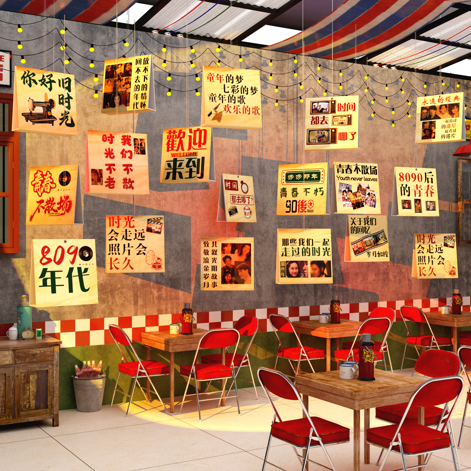 80年代物件怀旧墙面吊牌顶部装饰港风天花板创意餐饮场景布置遮丑,家居饰品,软装墙贴,淘宝优惠券,粉丝福利购,淘宝优惠卷