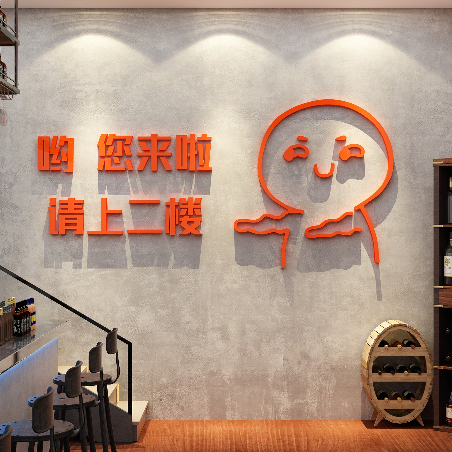 19609童话饰界二楼饭店纳空板