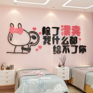 网红美容院墙面软装修饰品房间布置轻奢养生馆甲店文化形象背景画