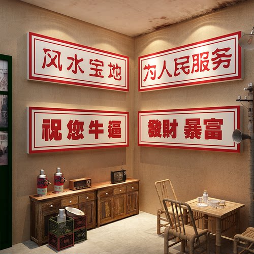 市井餐饮店墙面装饰贴画7890年代报纸复古怀旧背景供销老物件宣传