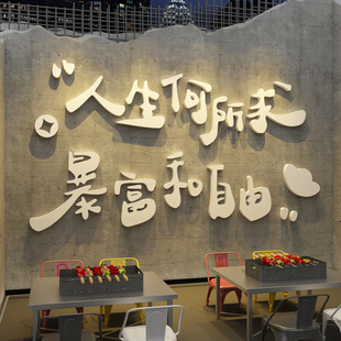 网红烧烤肉串饭店装 饰墙面海报工业火锅餐饮壁纸氛围布置贴创意破